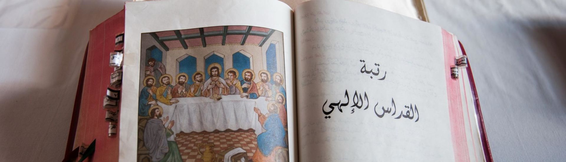 Christian Bible in Arabic language on the altar of Christian church in Aboud Village